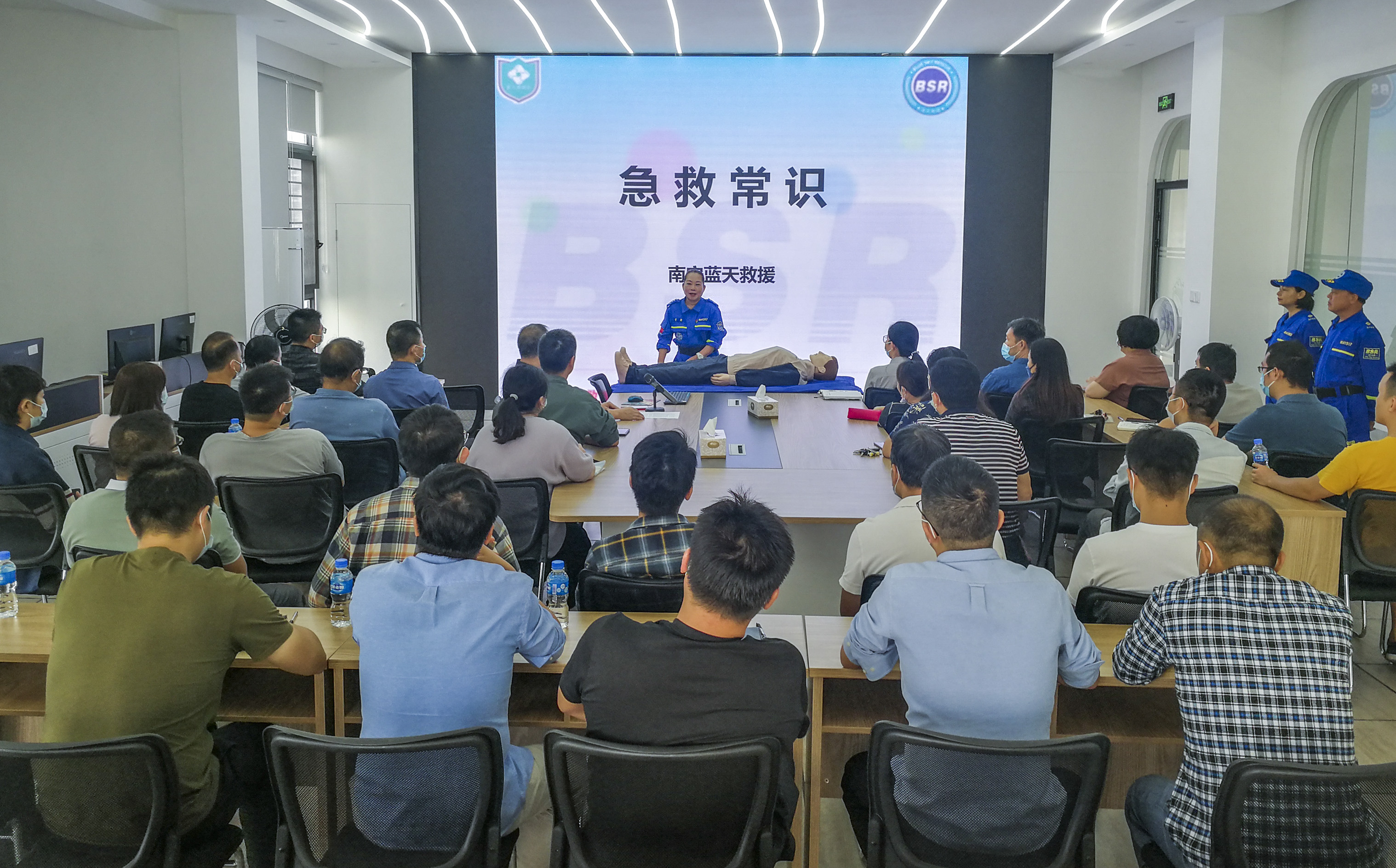 排水公司舉辦應(yīng)急救護知識培訓班